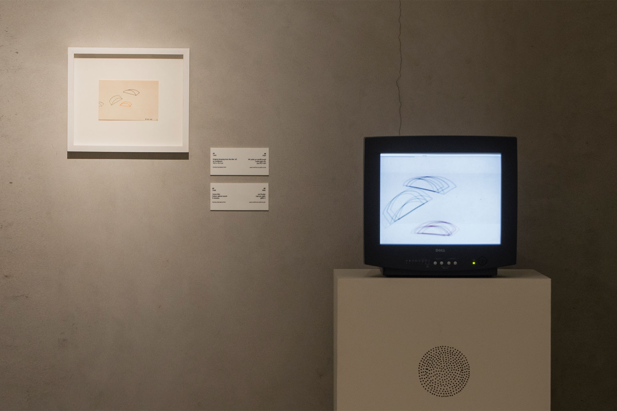 Installation view Image