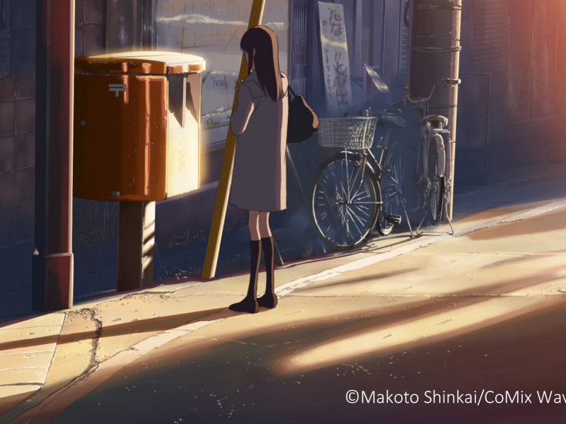 5 Centimeters per Second (2007)