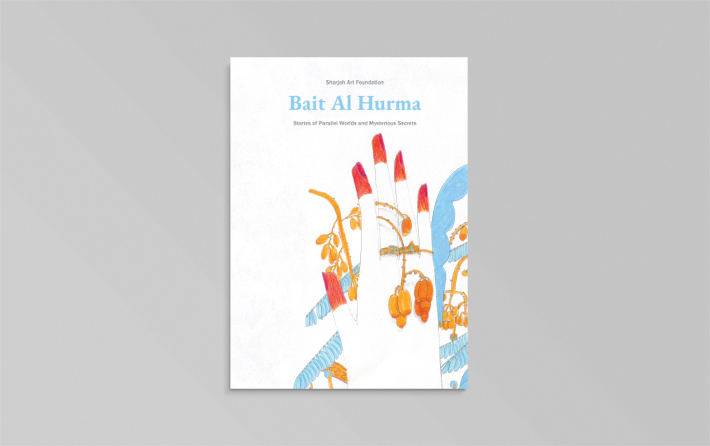 Bait Al Hurma: Stories of Parallel Worlds and Mysterious Secrets