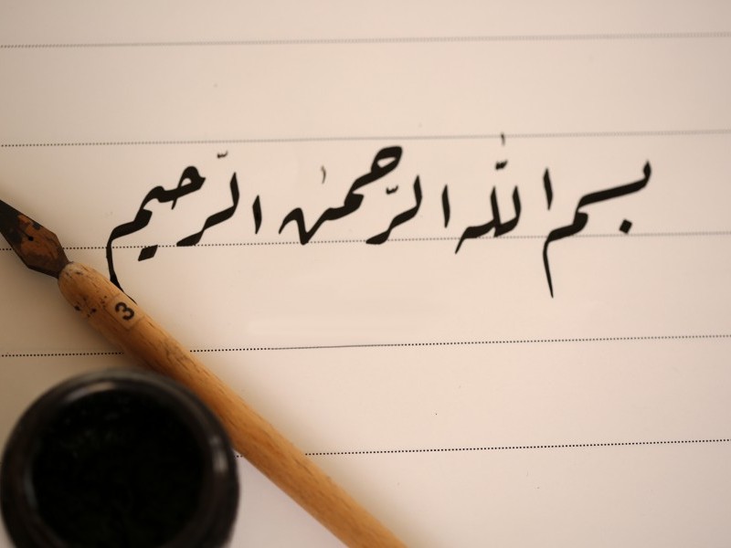 Calligraphy (Advanced)