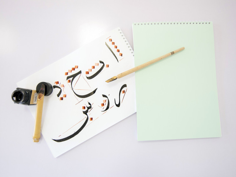 Calligraphy (Advanced)