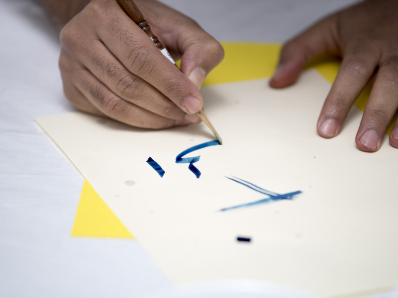 Principles of Arabic Calligraphy (Advanced)