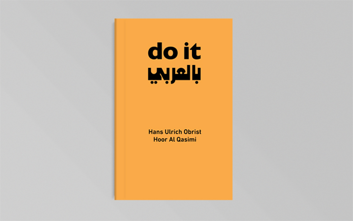 do it بالعربي