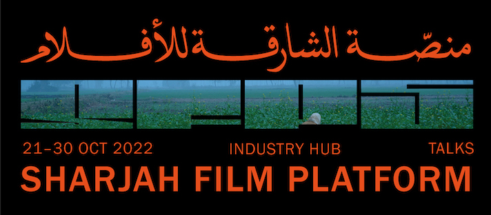 Sharjah Film Platform 5