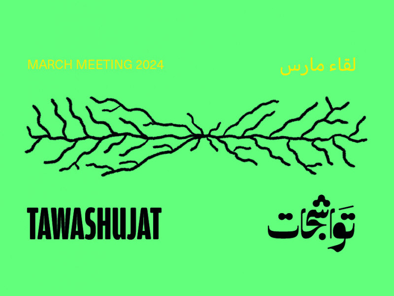 March Meeting 2024: Tawashujat