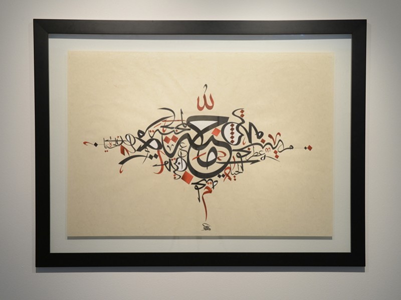 10 Calligraphic Works