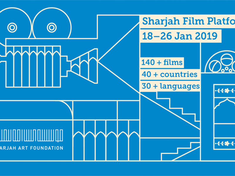 The First Edition of Annual Sharjah Film Platform (SFP) Closes