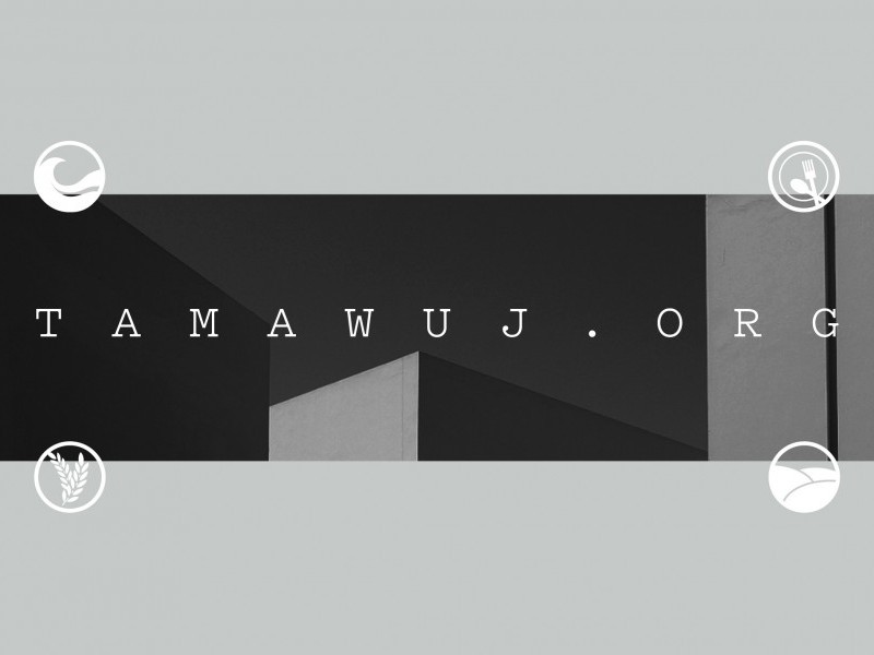 Tamawuj.org image