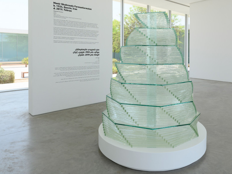 Monir Shahroudy Farmanfarmaian: Khayyam Fountain (2018)