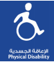 Courses, Workshops and Excursions for People with Disabilities image